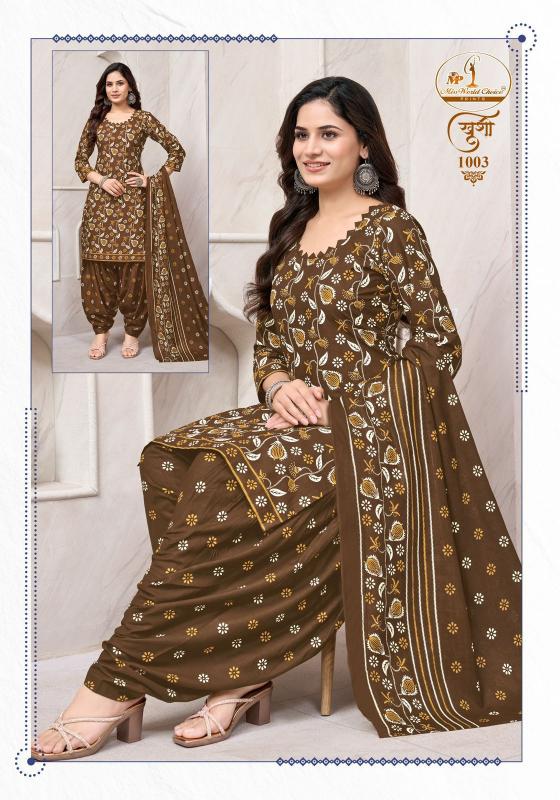 Miss World Khushi Vol-1 Dress materials wholesaler in Gujarat