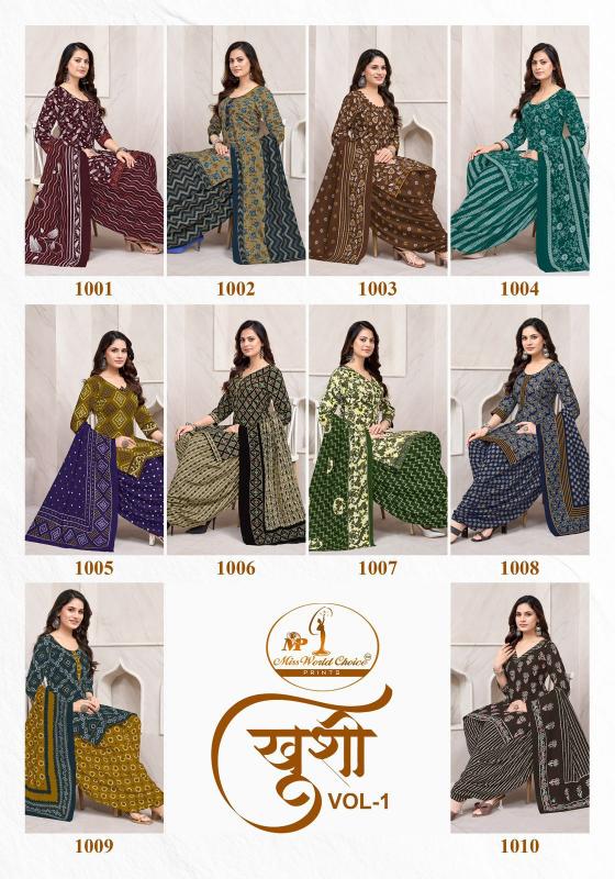 Miss World Khushi Vol-1 Dress materials wholesaler in Gujarat