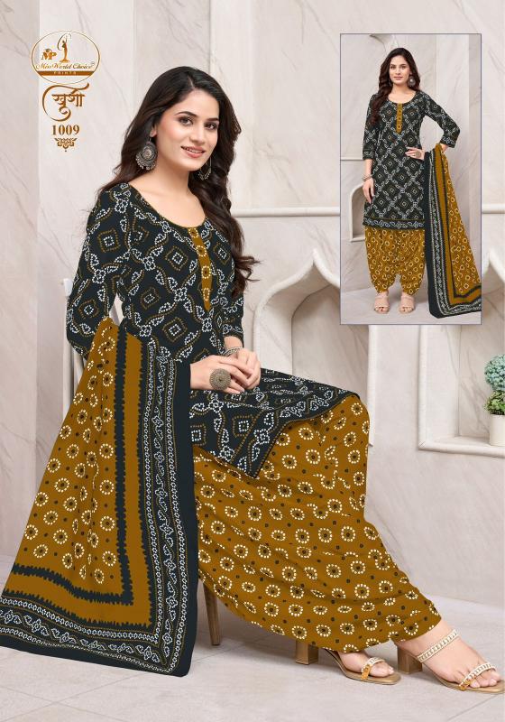Miss World Khushi Vol-1 Dress materials wholesaler in Gujarat