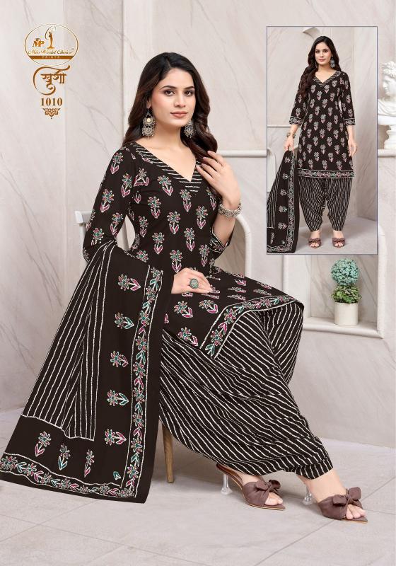 Miss World Khushi Vol-1 Dress materials wholesaler in Gujarat