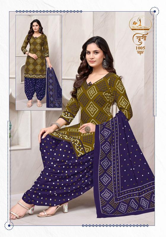 Miss World Khushi Vol-1 Dress materials wholesaler in Gujarat
