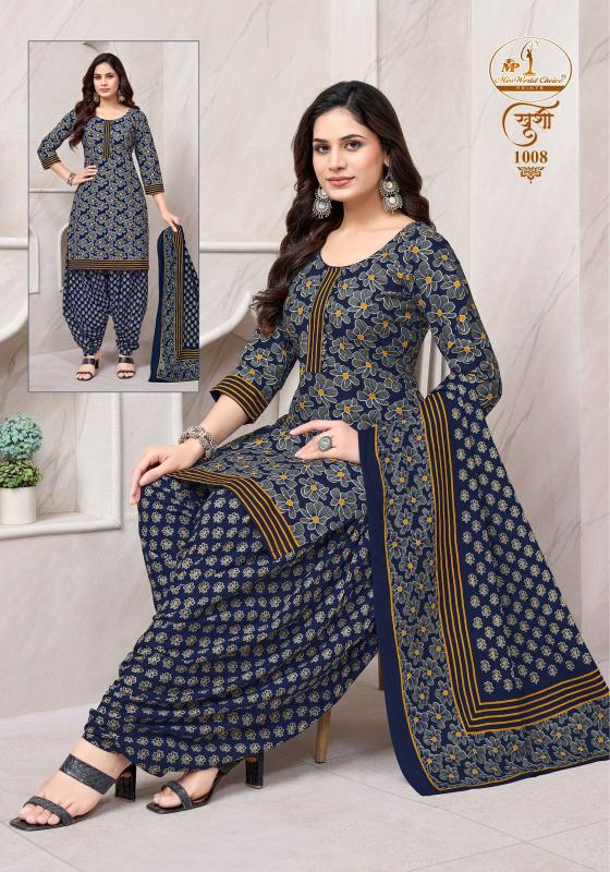 Miss World Khushi Vol-1 Dress materials wholesaler in Gujarat