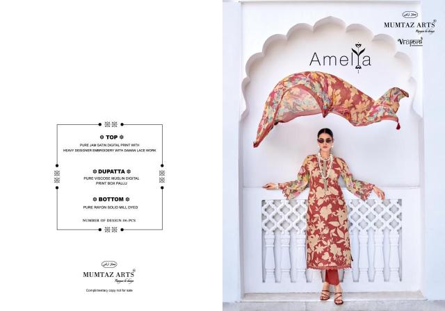 MUMTAZ ARTS AMELIA Salwar suit wholesale suppliers in Surat