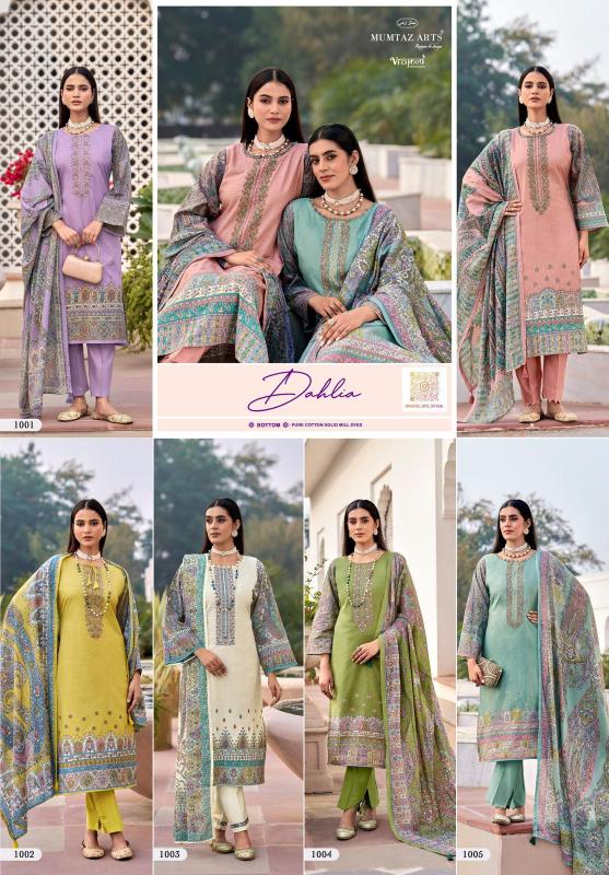 MUMTAZ ARTS DAHLIA Surat wholesale market for salwar kameez