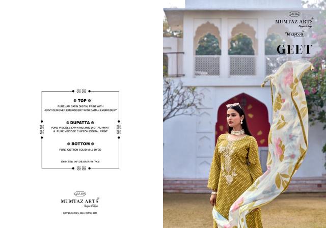 MUMTAZ ARTS GEET Salwar suit manufacturers in Pune