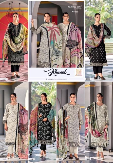 MUMTAZ ARTS KHWAAB Ladies Salwar Suits Wholesale in Hyderabad