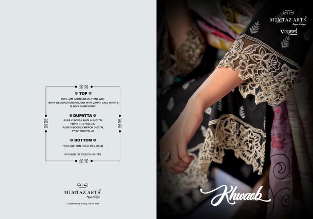 MUMTAZ ARTS KHWAAB Ladies Salwar Suits Wholesale in Hyderabad