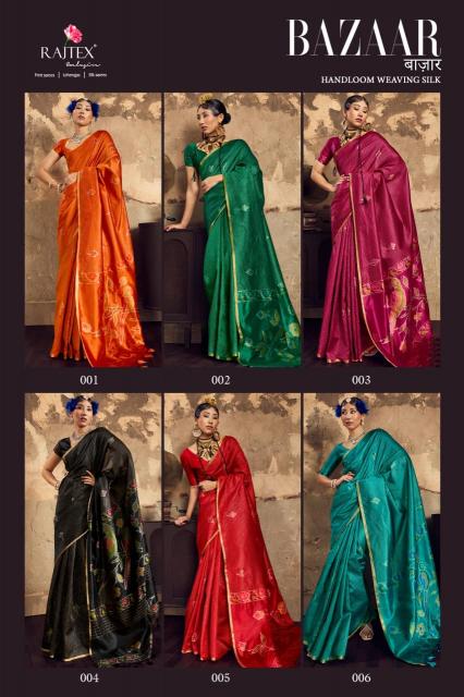 Rajtex BAZAAR Saree wholesale market in Delhi