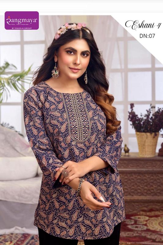 Rangmaya ESHANI-4 Wholesale kurti dealers in Pune