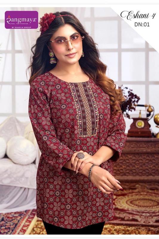 Rangmaya ESHANI-4 Wholesale kurti dealers in Pune