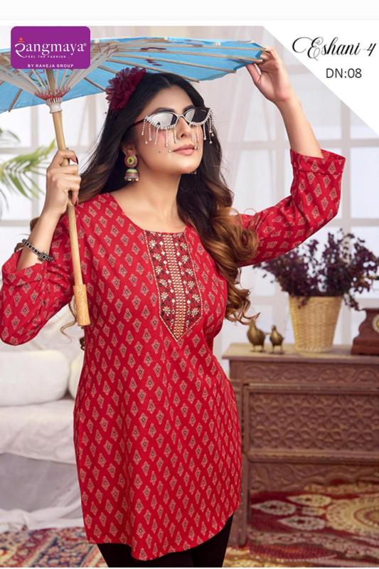 Rangmaya ESHANI-4 Wholesale kurti dealers in Pune