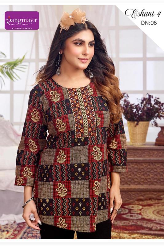 Rangmaya ESHANI-4 Wholesale kurti dealers in Pune