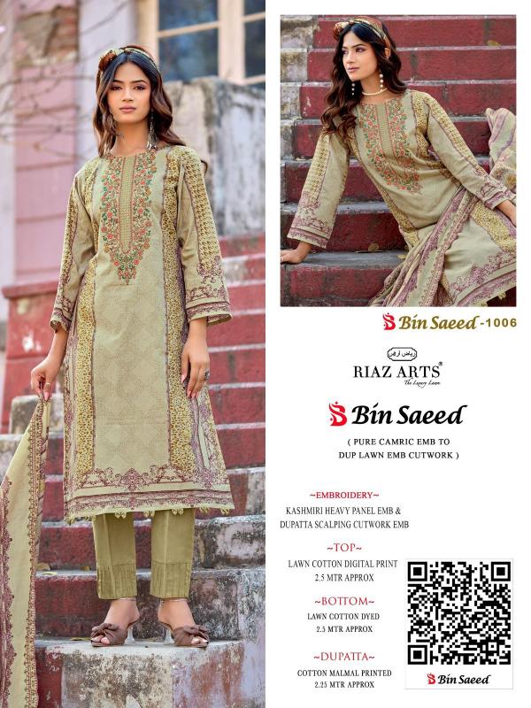 RIAZ ARTS BIN SAEED SURBHI Designer salwar kameez wholesale supplier in Surat