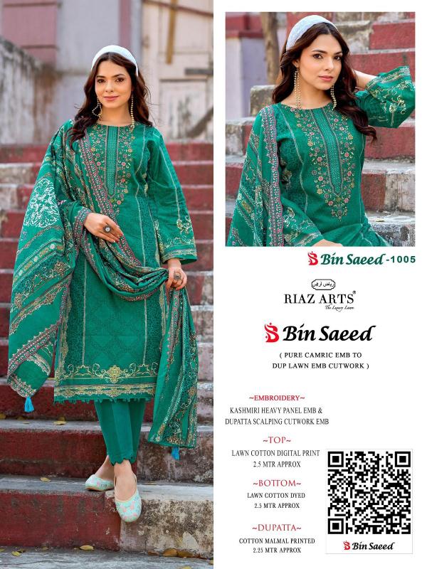 RIAZ ARTS BIN SAEED SURBHI Designer salwar kameez wholesale supplier in Surat