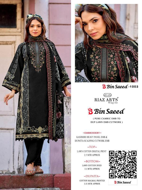 RIAZ ARTS BIN SAEED SURBHI Designer salwar kameez wholesale supplier in Surat