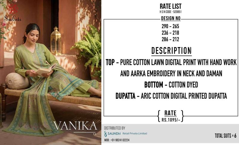 SAHIBA VANIKA Salwar Kameez manufacturer in Delhi