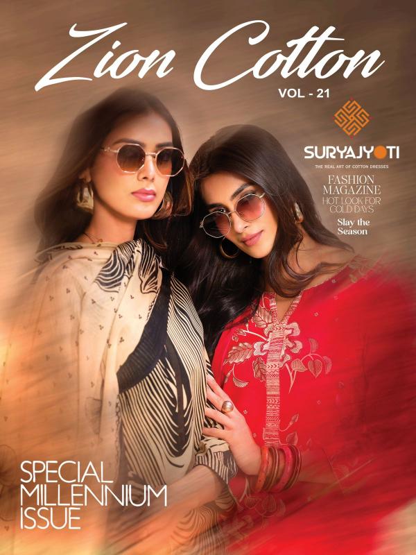 Suryajyoti Zion Cotton Vol-21 – Dress Material - Wholesale Catalog