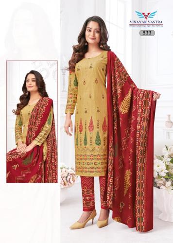 Vinayak Vastra Veer Zaara Vol-5 – Rayon Dress Material - Wholesale Catalog