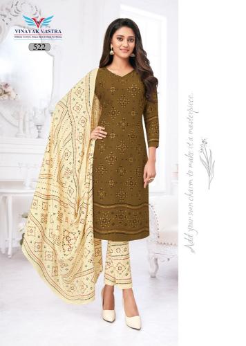 Vinayak Vastra Veer Zaara Vol-5 – Rayon Dress Material - Wholesale Catalog
