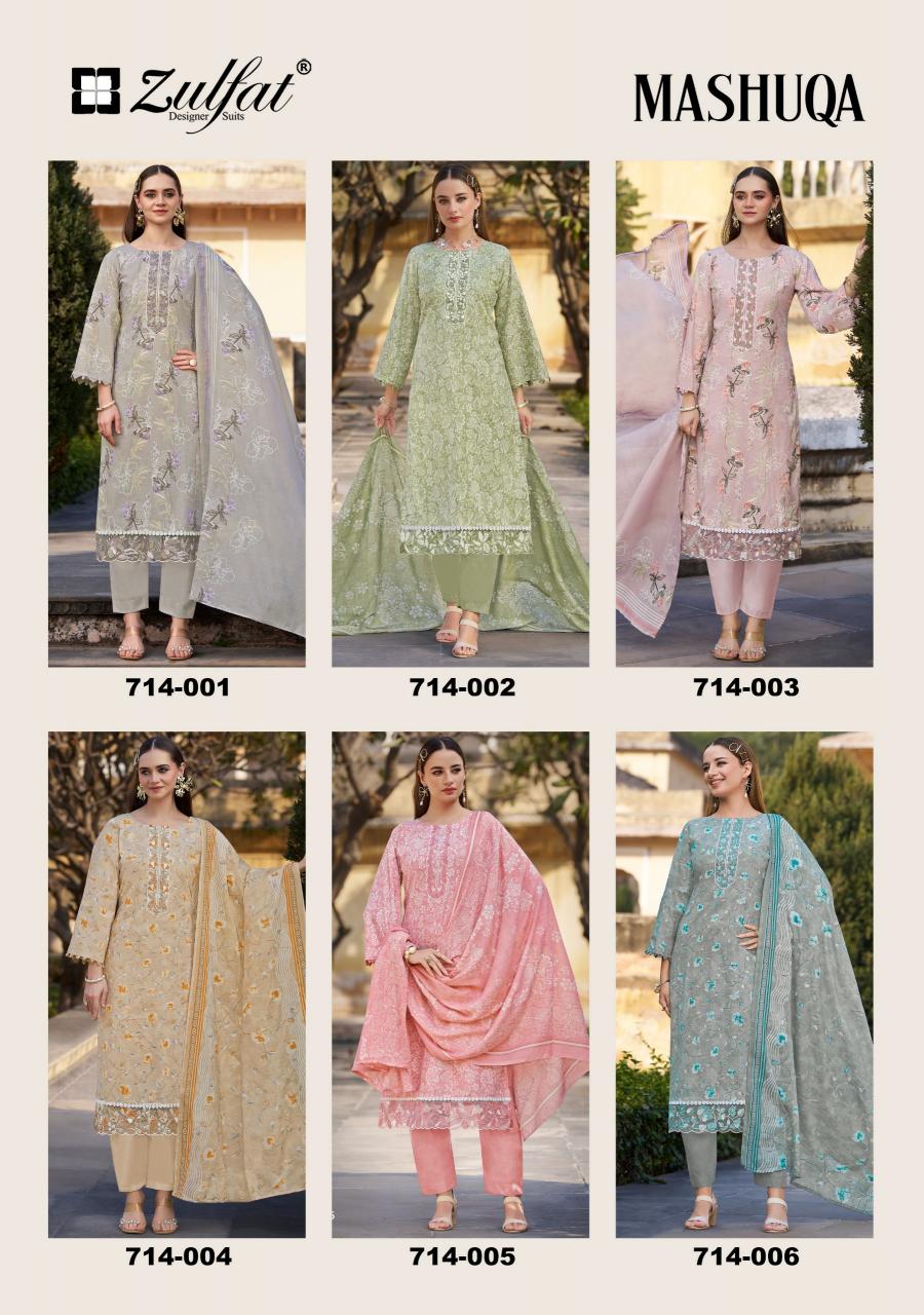Zulfat MASHUQA Bulk salwar kameez manufacturers in Surat