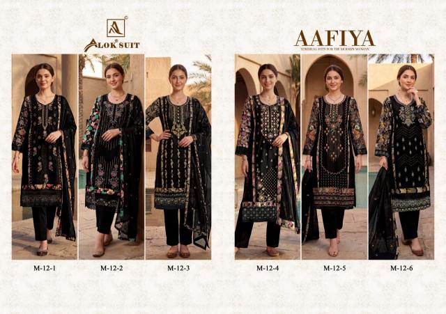 Alok Aafiya catalog retail dress material in surat