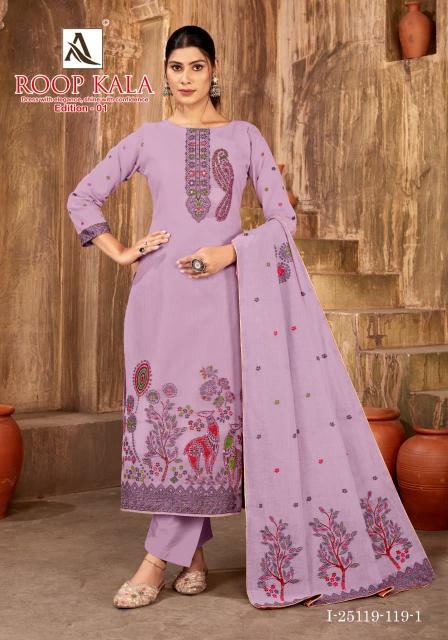 Alok Roop Kala vol 1 catalog dress material on sale in surat