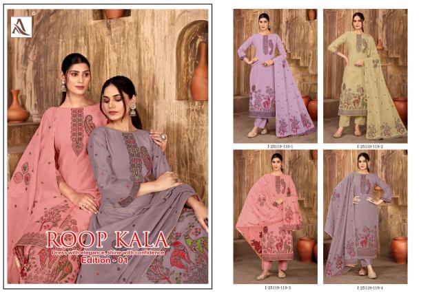 Alok Roop Kala vol 1 catalog dress material on sale in surat