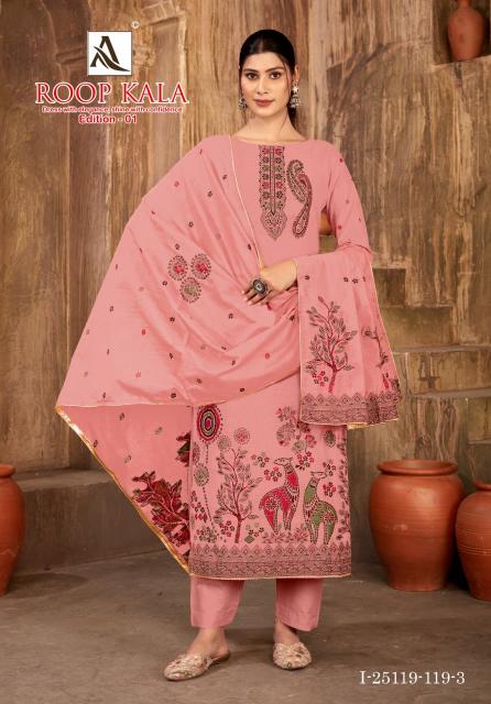 Alok Roop Kala vol 1 catalog dress material on sale in surat