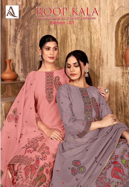 Alok Roop Kala vol 1 catalog dress material on sale in surat