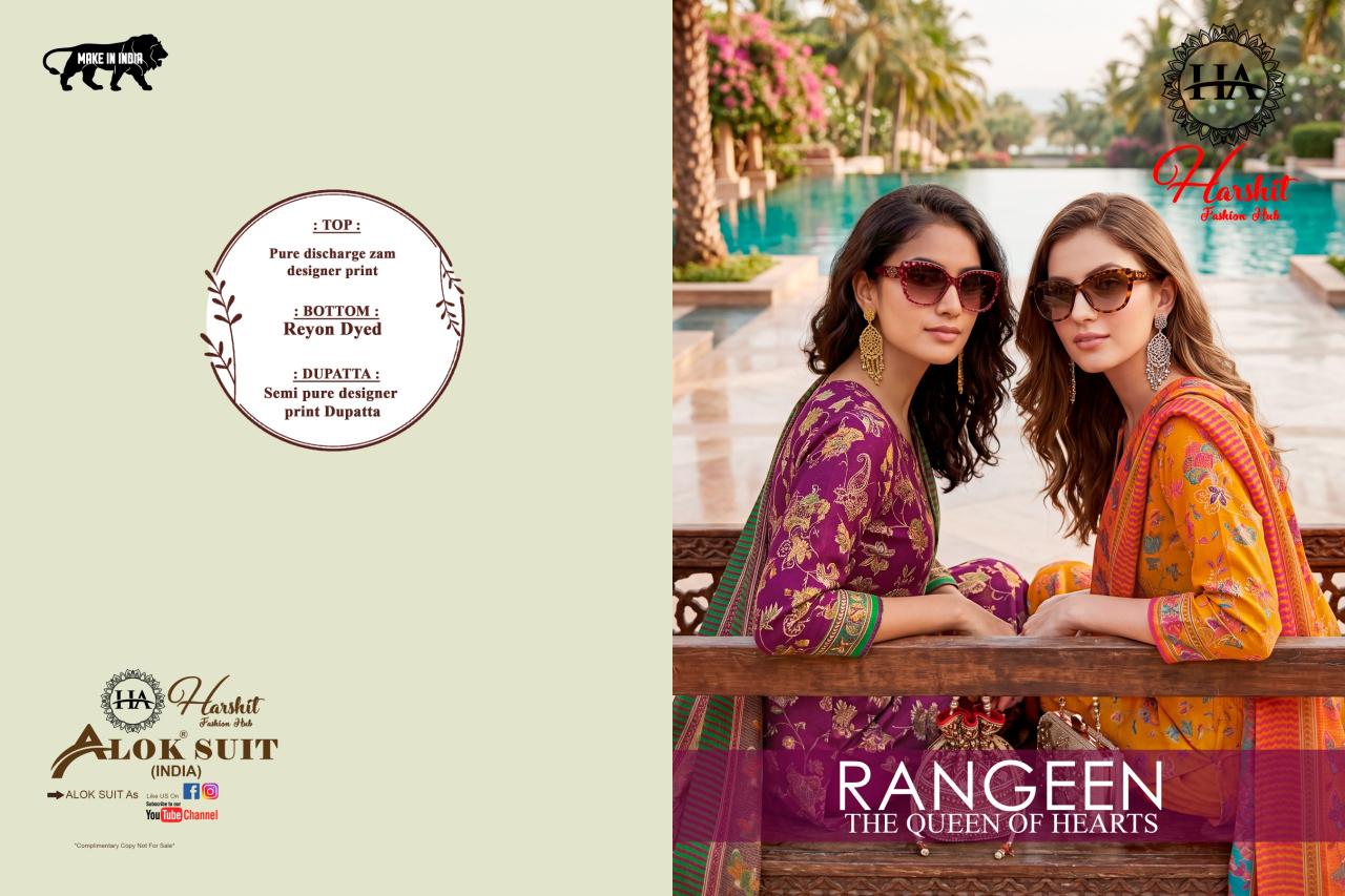 Alok Suit RANGEEN Wholesale designer salwar kameez
