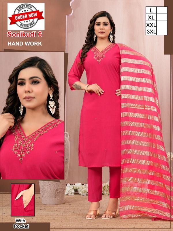 Beauty Sonikudi vol 1.14 catalog wholesale kurtis in mumbai online 