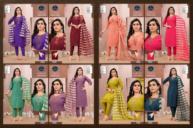 Beauty Sonikudi vol 1.14 catalog wholesale kurtis in mumbai online 