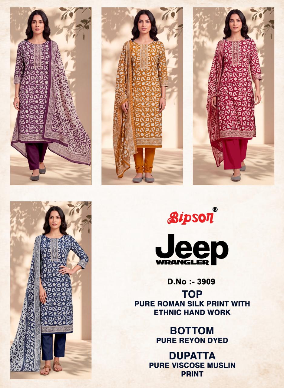 Bipson Jeep Wranglar 3909 Catalog online wholesale wedding salwar kameez