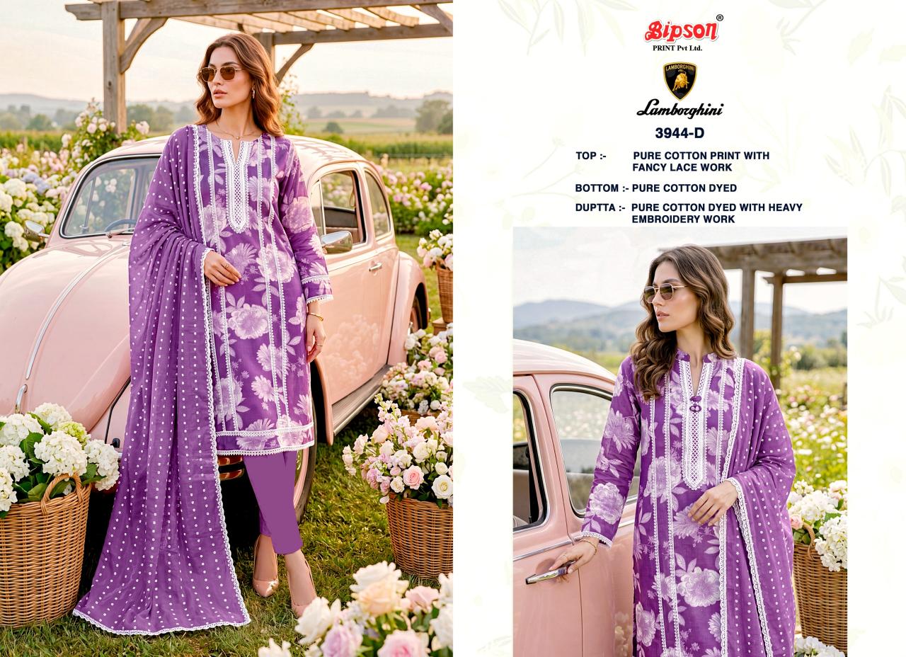 Bipson Lamborgini 3944 catalog wholesale salwar kameez catalog