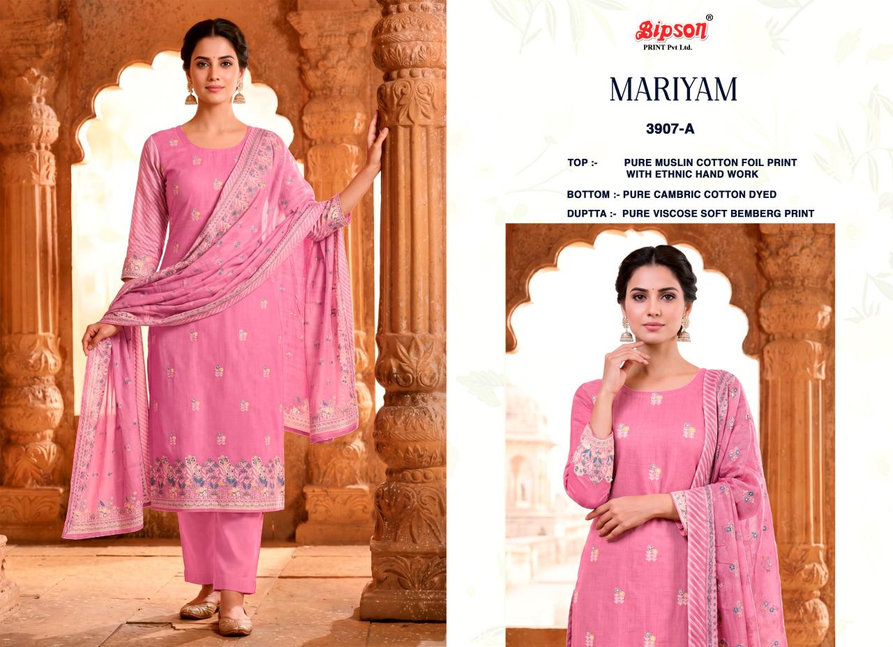 Bipson Mariyam 3907 catalog best wholesale salwar kameez