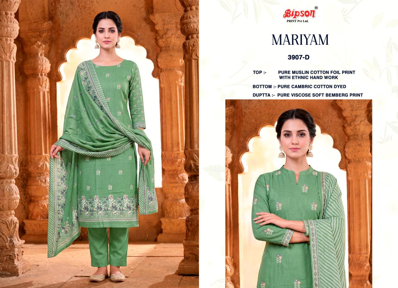 Bipson Mariyam 3907 catalog best wholesale salwar kameez