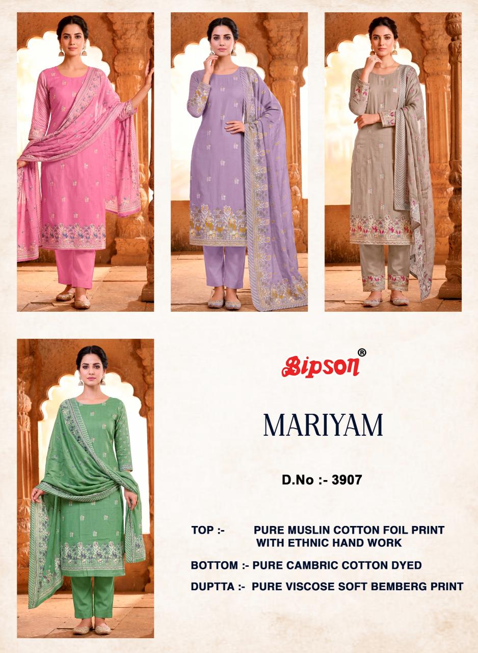 Bipson Mariyam 3907 catalog best wholesale salwar kameez