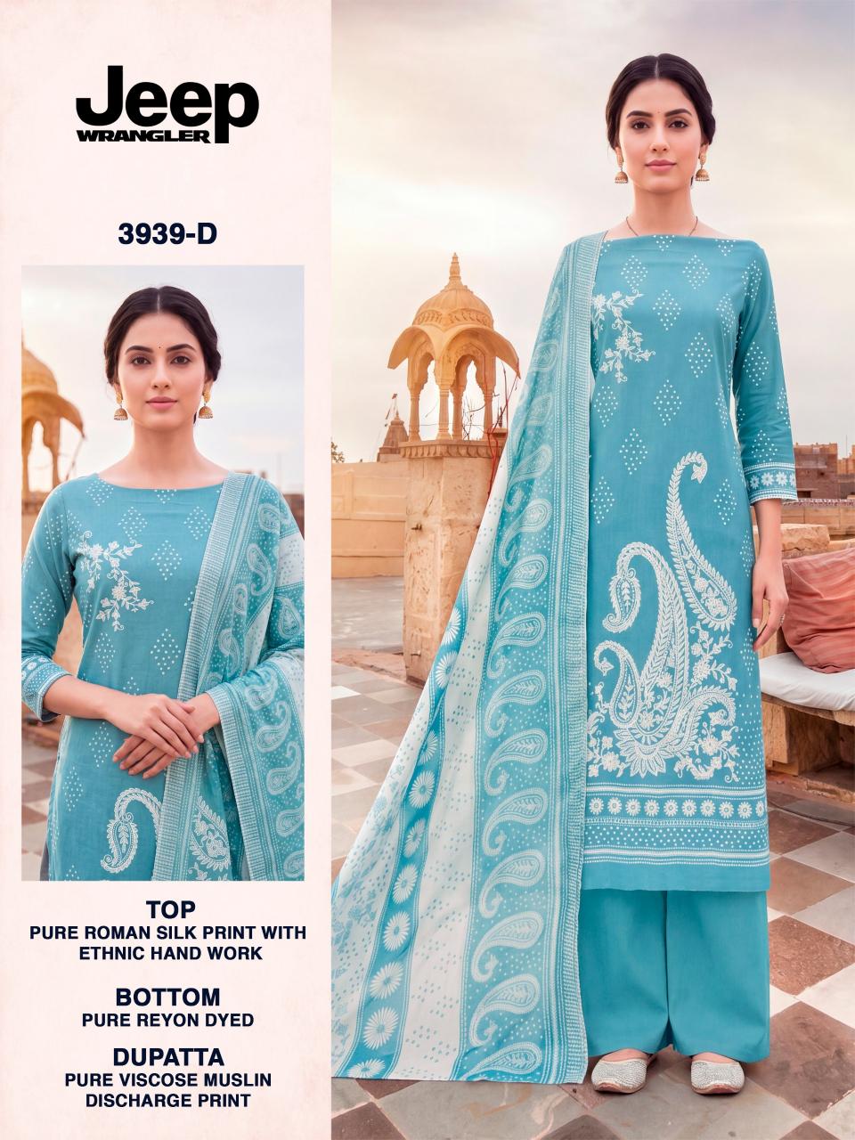 BIPSON PRINTS JEEP WRANGLAR - 3939 Wholesale designer salwar kameez in Kolkata