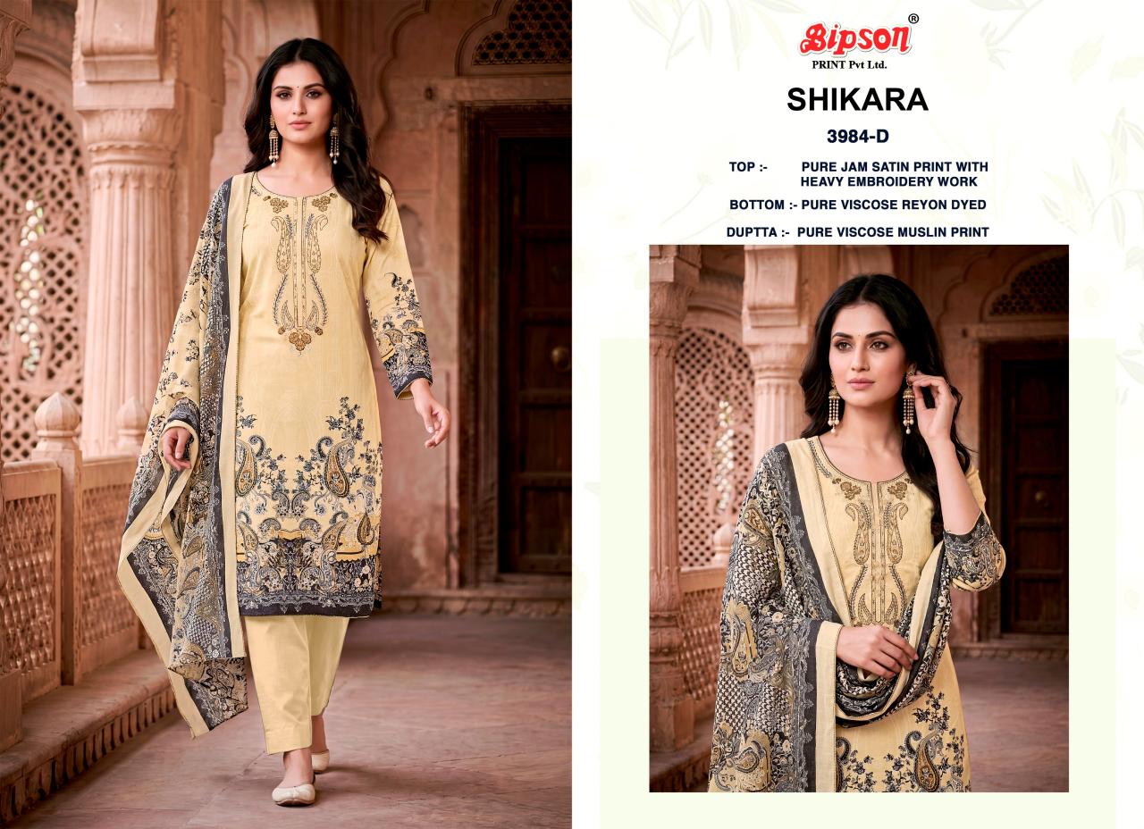Bipson Sikara 3984 catalog best wholesale salwar kameez market