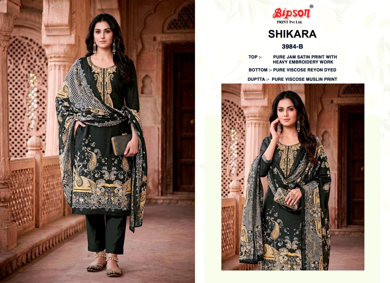 Bipson Sikara 3984 catalog best wholesale salwar kameez market