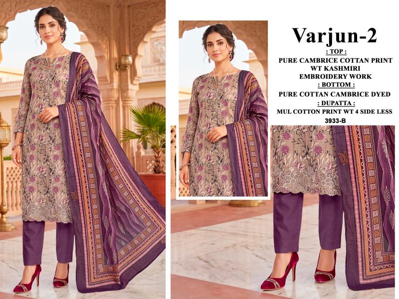 Bipson Varunj Vol 2 catalog mumbai wholesale salwar kameez