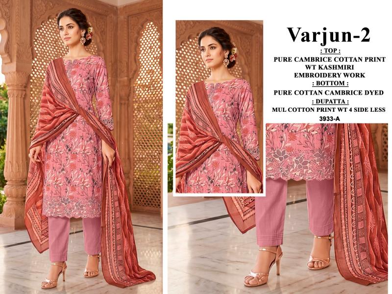 Bipson Varunj Vol 2 catalog mumbai wholesale salwar kameez