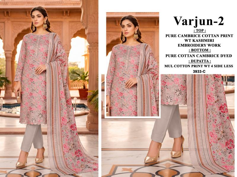 Bipson Varunj Vol 2 catalog mumbai wholesale salwar kameez