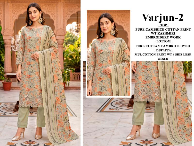 Bipson Varunj Vol 2 catalog mumbai wholesale salwar kameez
