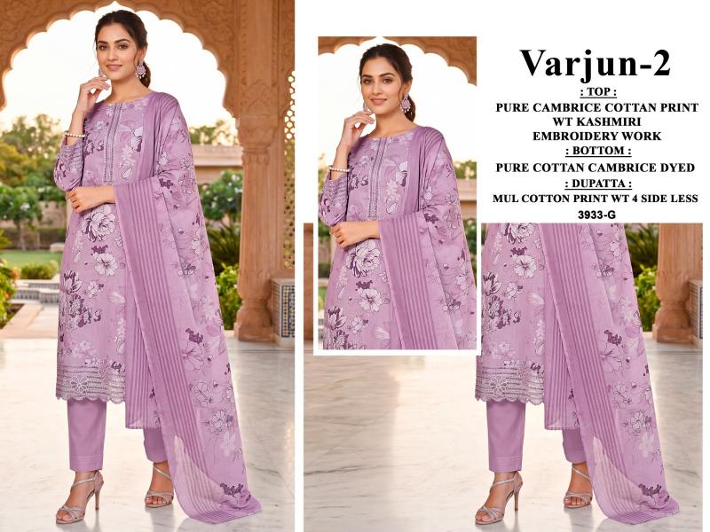 Bipson Varunj Vol 2 catalog mumbai wholesale salwar kameez