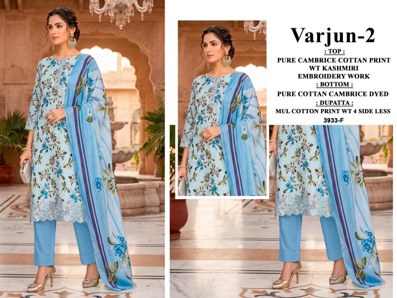 Bipson Varunj Vol 2 catalog mumbai wholesale salwar kameez