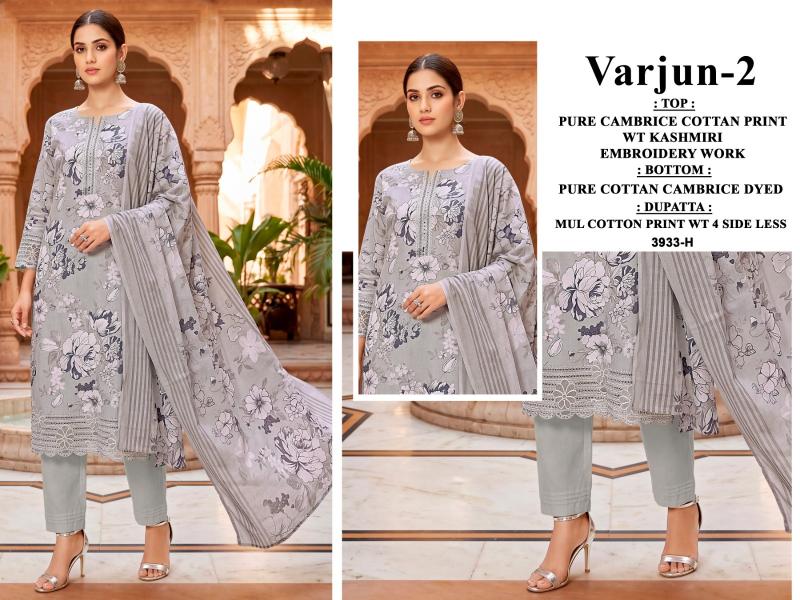 Bipson Varunj Vol 2 catalog mumbai wholesale salwar kameez