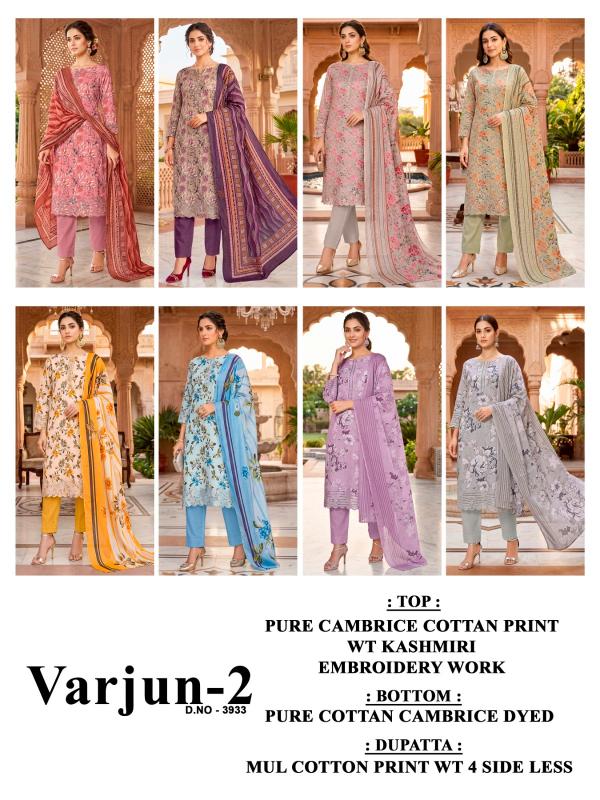 Bipson Varunj Vol 2 catalog mumbai wholesale salwar kameez