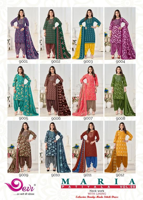 Devi Maria Vol-9 – Readymade With Lining - Wholesale Catalog
