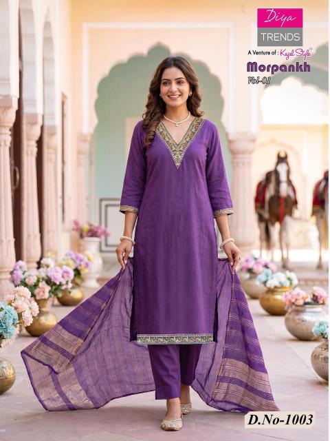 Diya Trends Morpankh vol 1 catalog wholesale kurti market in lajpat nagar